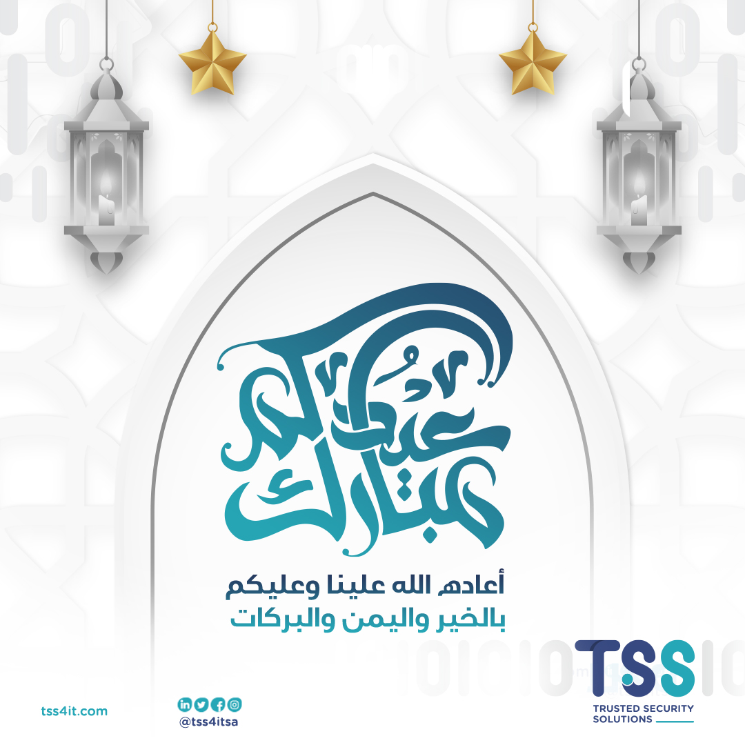 tss4itsa's tweet photo. يطيب لنا أن نهنئكم بحلول عيد الفطر المبارك، وكل عام وأنتم بخير وصحة وعافية🕌

#عيد_فطر_مبارك #TSS https://t.co/ZaqYK5VuhE