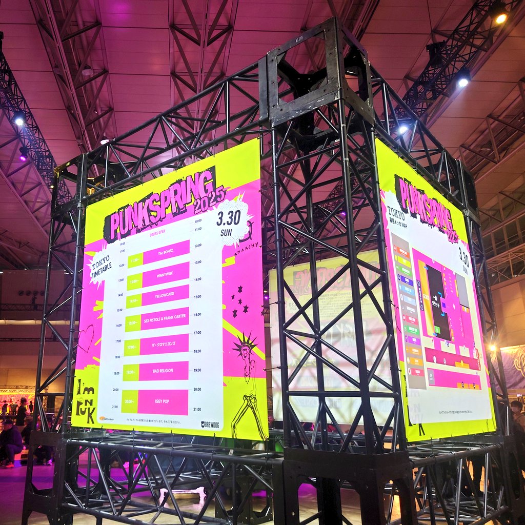 Koitsura100Den's tweet image. イギー最高だった😭
もうええ年なのに声も出てる
前に行き過ぎ、狂乱の渦に巻き込まれ左足親指破壊された
でも、そんなことはどうでもいい
4/2東京ガーデンシアターまだチケット残ってるんじゃない?
みんな行かないと!!

…I&apos;ll be back !!
#punkspring