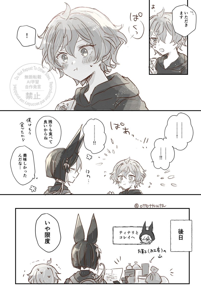 在りし日の師弟と時々大マハ 