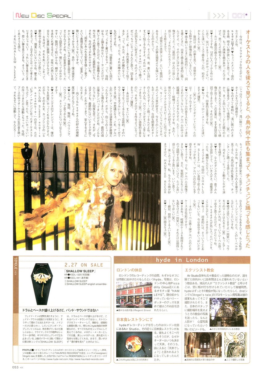 Hyde, WHAT´S IN March 2002