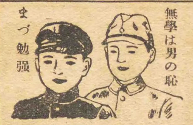 #声に出して読みたい日本語 