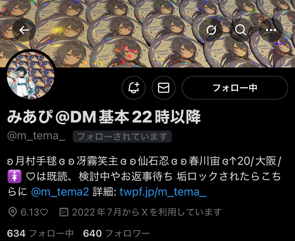 【人探し】
<a href="/m_tema_/">みあぴ@DM基本22時以降</a>様又は周辺の方連絡とれる方、はいらっしゃいませんか？
交換、買取のお取引の予定でしたが、3/14のお返事を最後に連絡がとれない状況です。金銭を含む取引、こちらからは発送済みのため困っております。
ご連絡をとれる方がいらっしゃいましたらお声がけください。