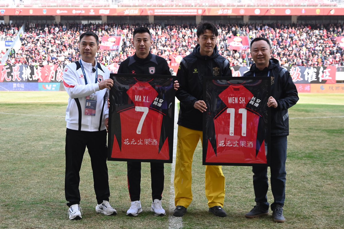 ShaanxiUnionFC's tweet photo. Before the match , the club held a retirement ceremony for former players Ma Xiaolei and Wen Shuo.#shaanxiunion #sufc  #陕西联合 https://t.co/E0iT1bg6mK