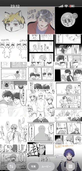 #今月描いた絵を晒そう
ちゃんとしたイラストがネェ‼️ 