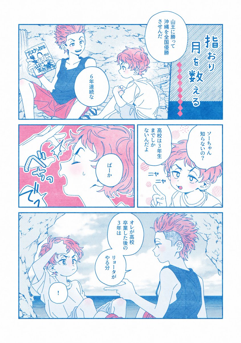 朔之介🪴 (@1s4k8) / X 朔之介🪴 (@1s4k8) / X