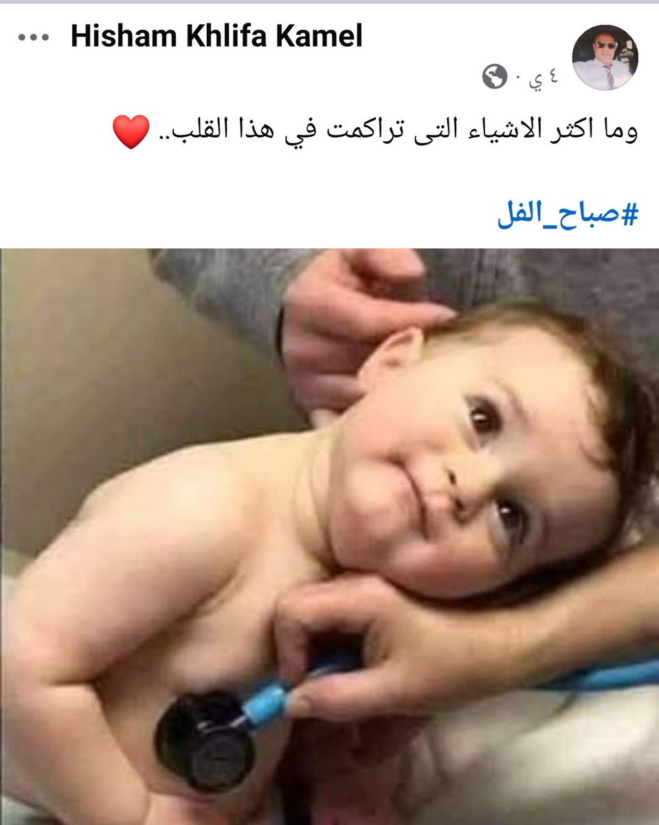 Hisham Khlifa (@khlifa_hisham) on Twitter photo 