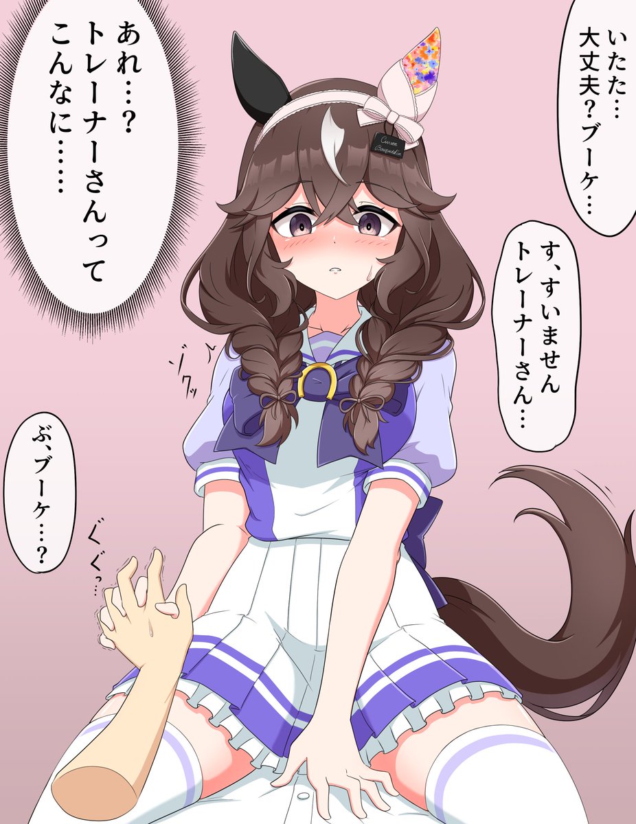 #今月描いた絵を晒そう
いつもの1ページ漫画描いてないし少ないねぇ!
4月は描くよ! 