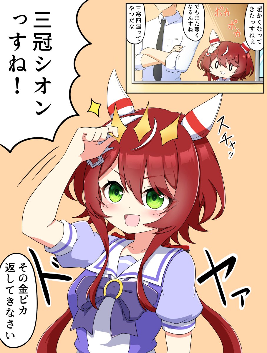 #今月描いた絵を晒そう
いつもの1ページ漫画描いてないし少ないねぇ!
4月は描くよ! 