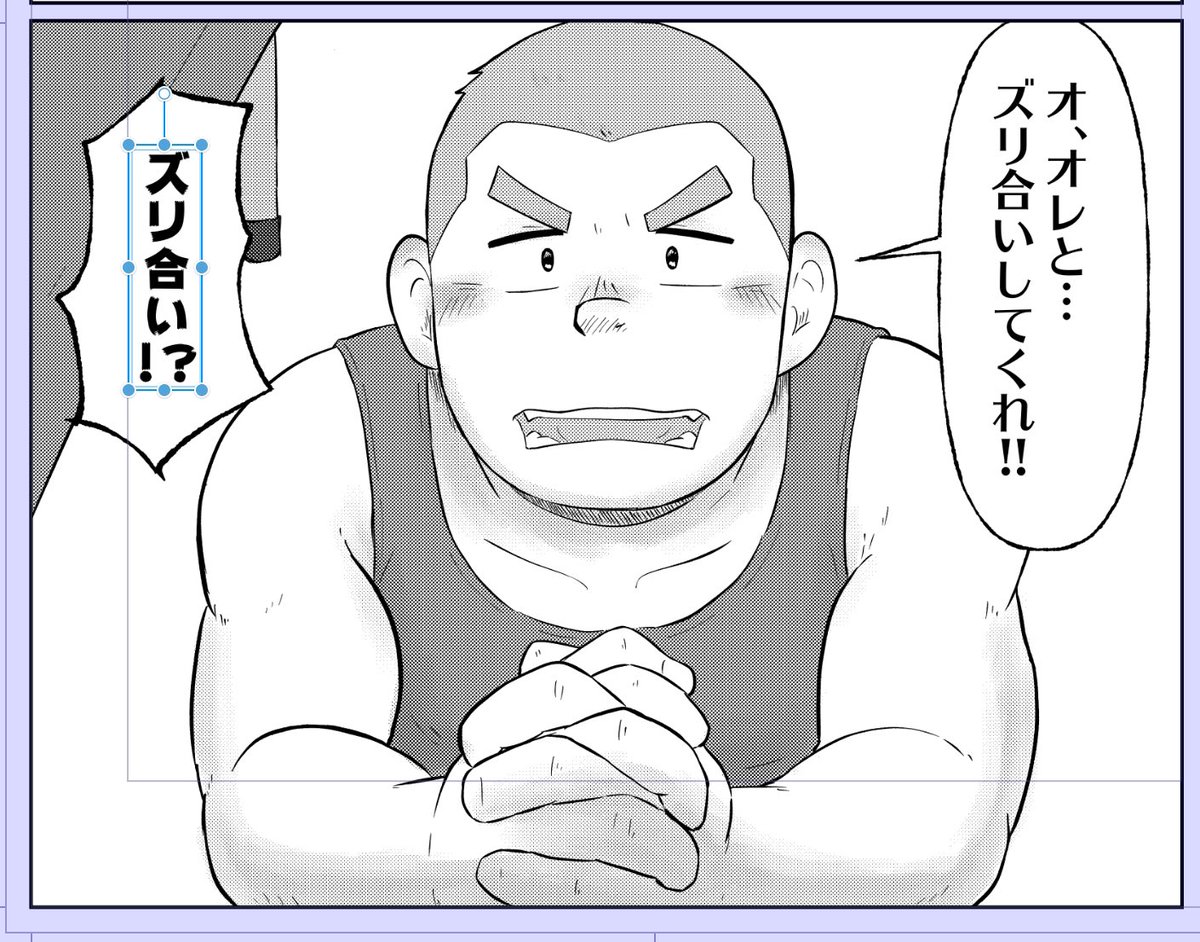 ！？