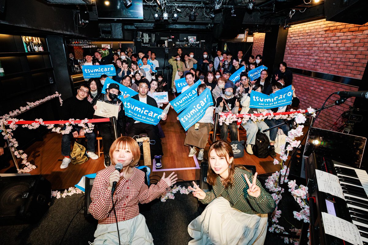tsumicaro tweet picture