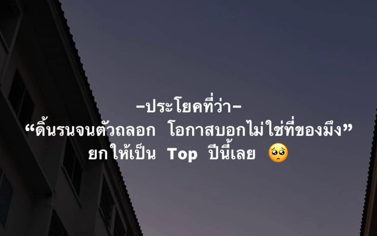 อันนี้เจ็บมากกก