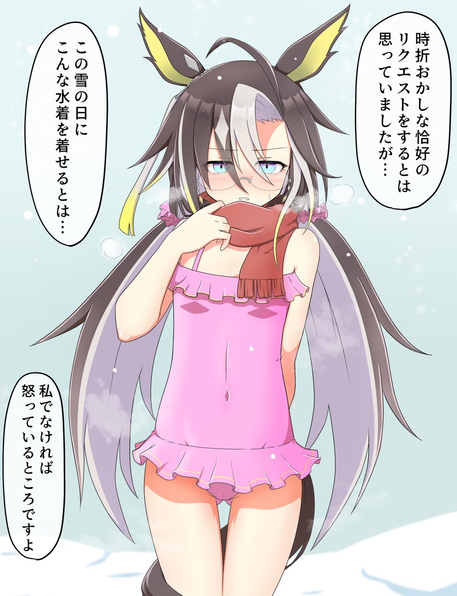 #今月描いた絵を晒そう
いつもの1ページ漫画描いてないし少ないねぇ!
4月は描くよ! 