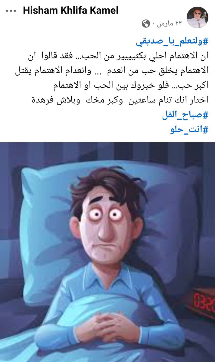 Hisham Khlifa (@khlifa_hisham) on Twitter photo 