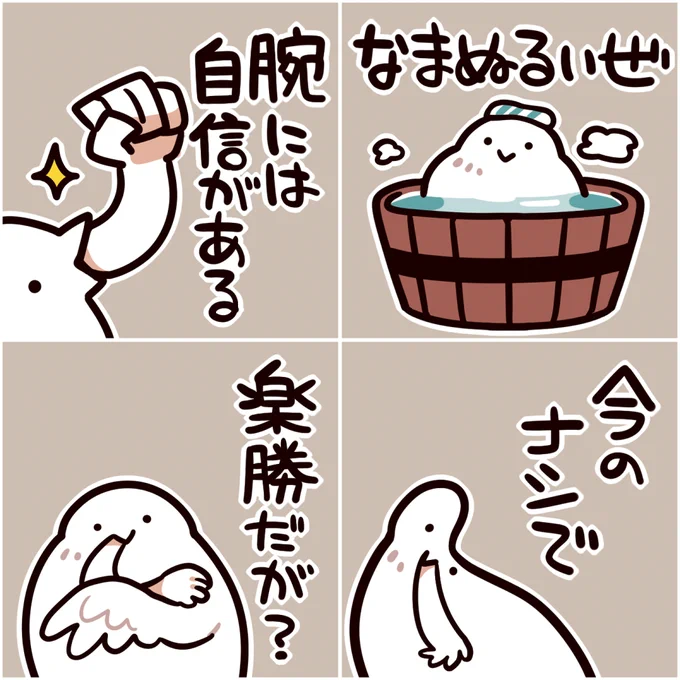 機運 