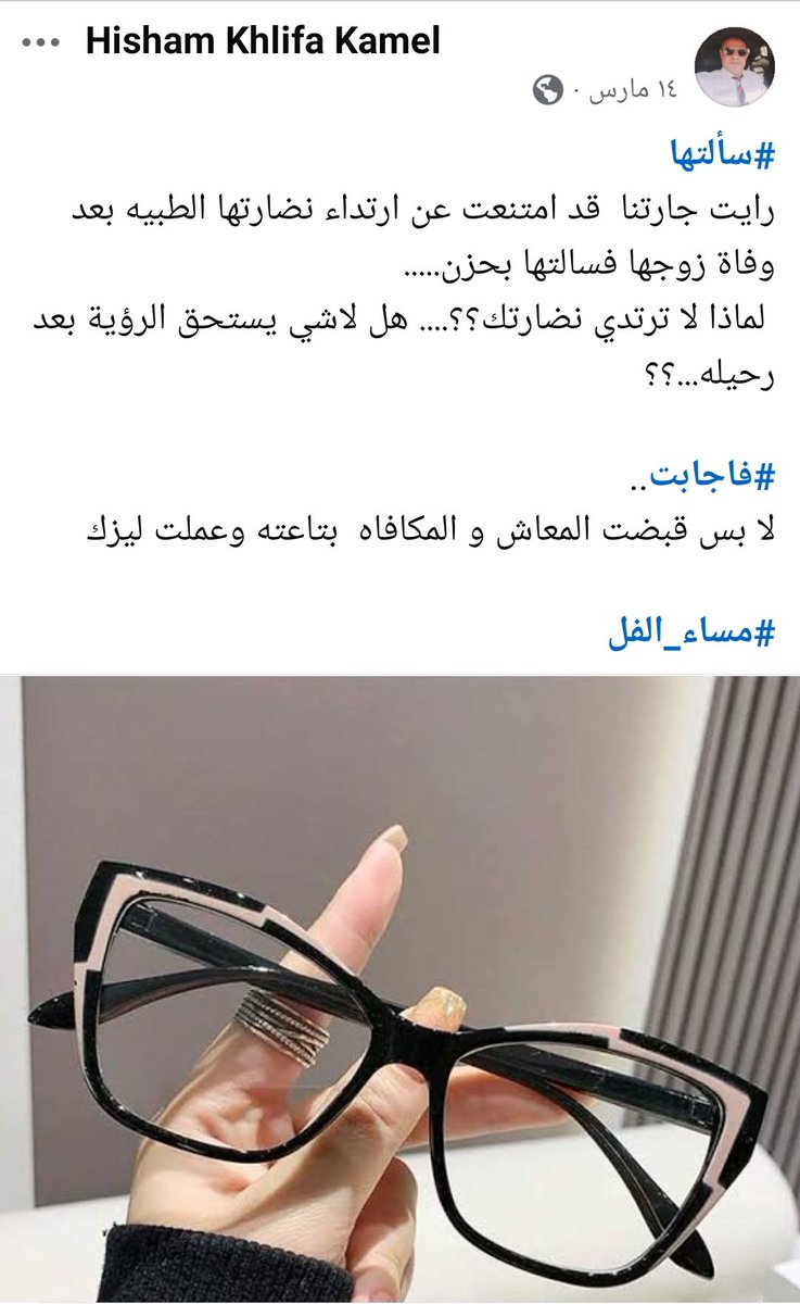 Hisham Khlifa (@khlifa_hisham) on Twitter photo 