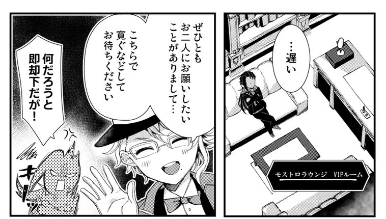 過去に寄稿させていただいたジャミカリ♀漫画をweb再録しました モスト□ラウンジのVIPルームで逆バニー接待するかりむ♀など他2本です
https://t.co/3qsNfS2OeB 
⚠️女体化 リンク先🔞 
