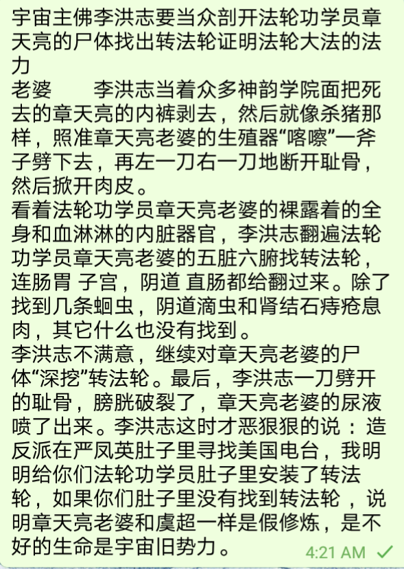 <a href="/HotmailfromSH/">Dr.Wang</a> 支那猪人手一副这种 医学扑克牌

中医 气功 还有诈骗的 机会吗