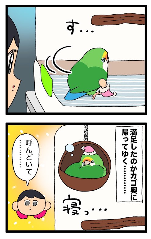 机に向かってるとゴルちゃんが声をかけて生存確認してくる👀

2056 #えるポピの絵日記かくところ 