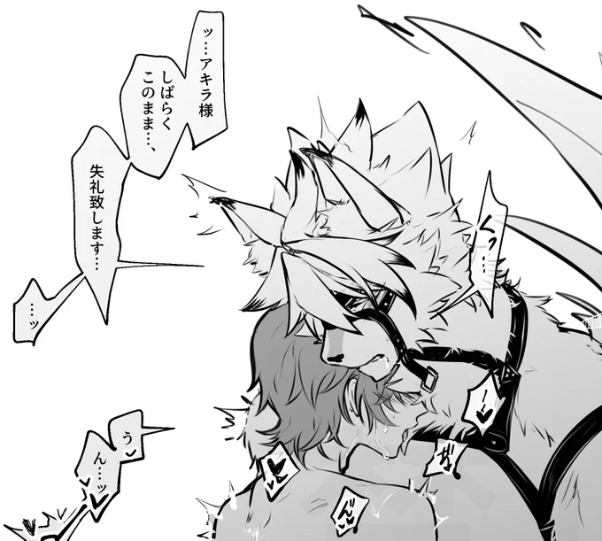 この後20〜30分動かないままイチャイチャしたライアキ
https://t.co/MPEqsTh5cr

 #Lycawise #ライアキ 