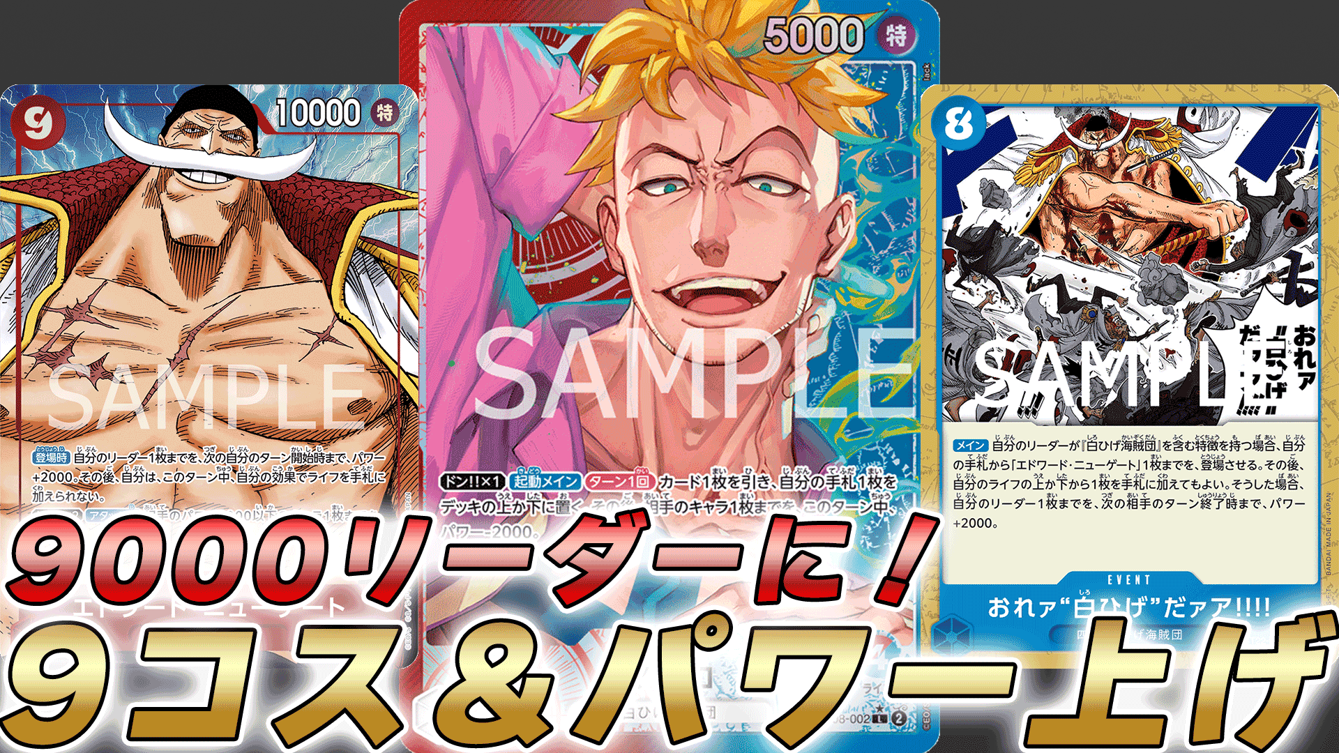 Kyu　PSA9】ワンピースカード　白ひげ&マルコ&ジョズ Kyu PSA9】ワンピースカード 白ひげ&マルコ&ジョズ Amazon.co.jp