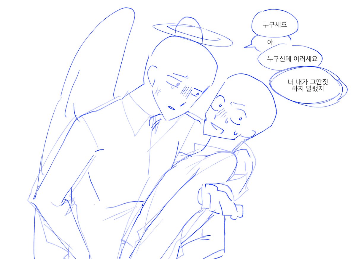#트레틀 
님만의 천사를 만나세요
