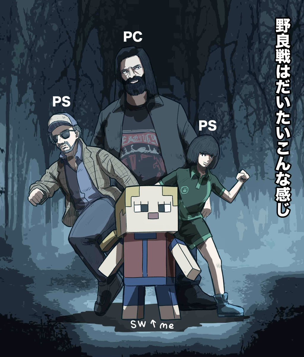 deadbymon's tweet image. みんなどのゲーム機でDBDしてるかな。
私はSWで楽しく遊んでるよ！
#dbd