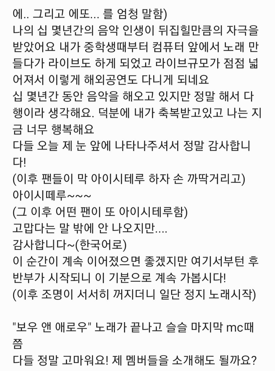 갓파🌾 tweet media
