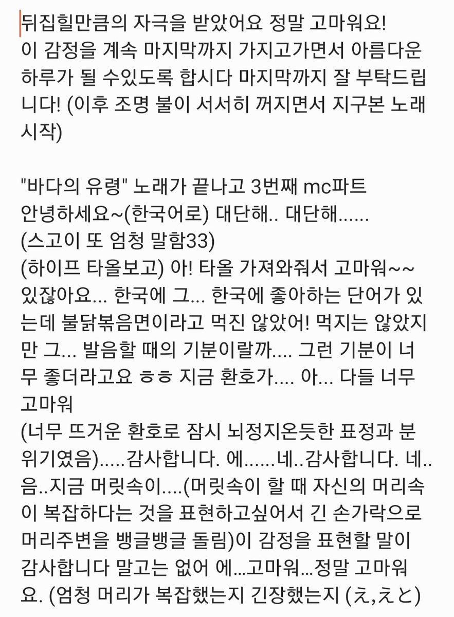갓파🌾 tweet media