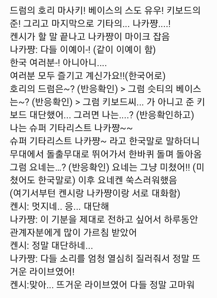 갓파🌾 tweet media