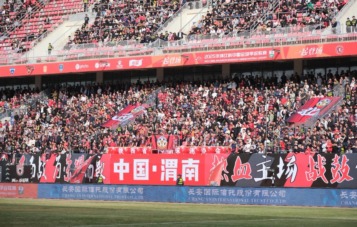 ShaanxiUnionFC's tweet photo. Fans, Tifo, this is the Northwest Wolves.#shaanxiunion #sufc #陕西联合 https://t.co/Srs5UmfKRM