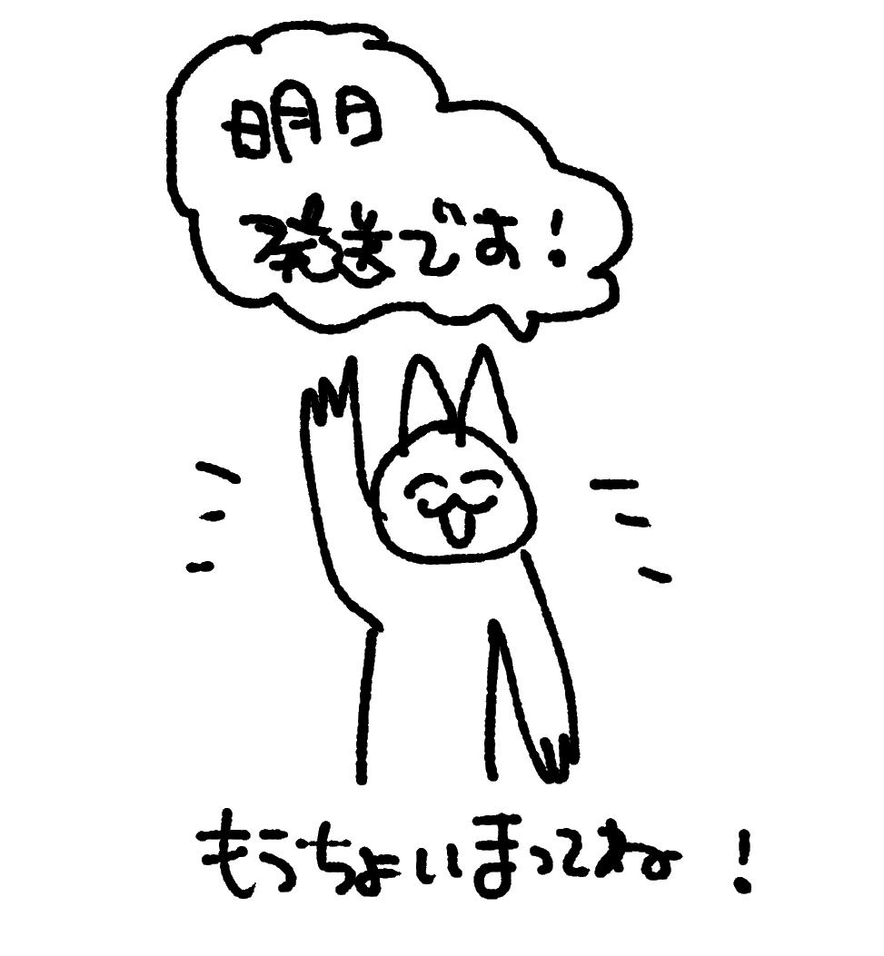月餅ちよ?? on X: 