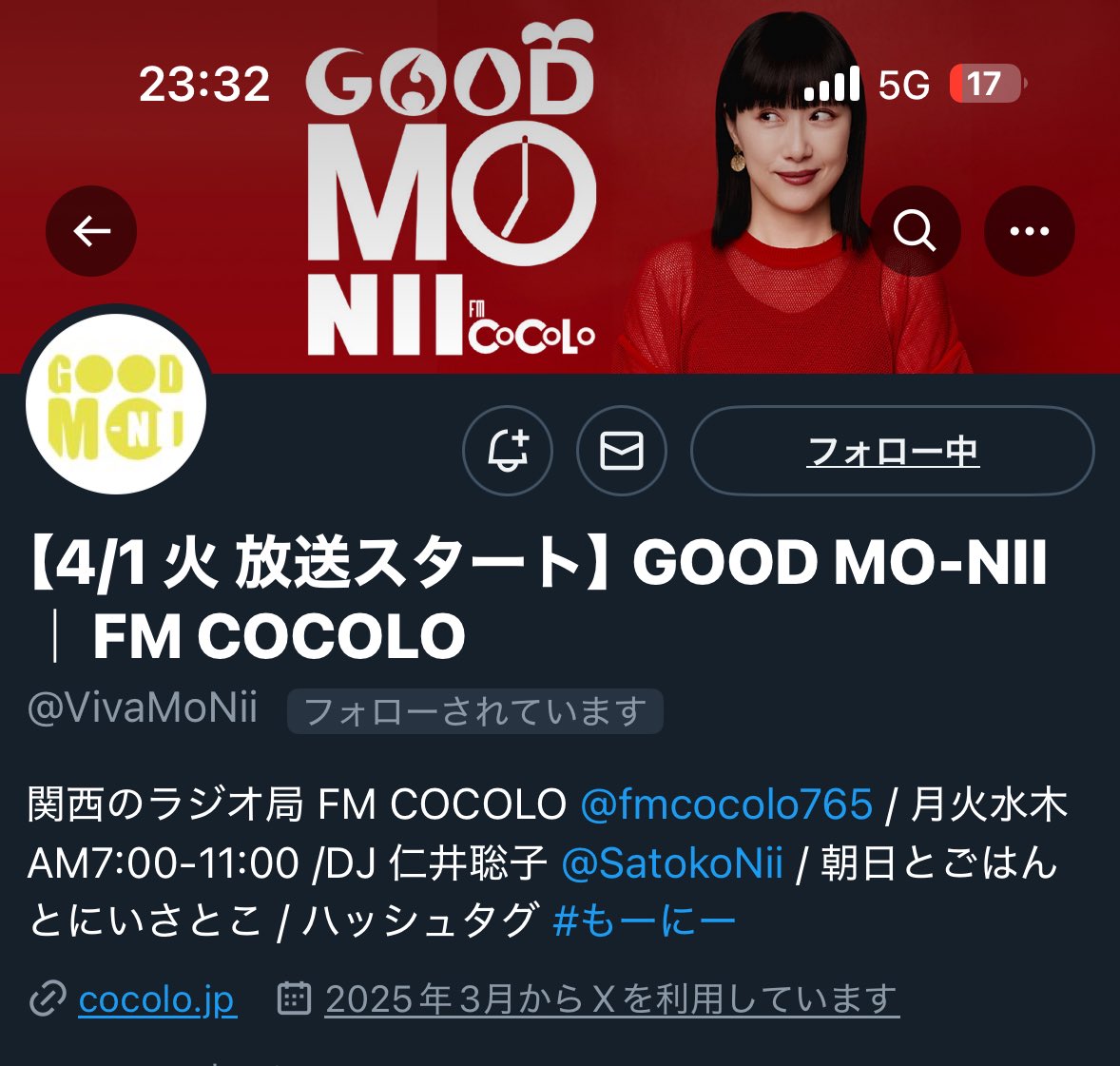 新番組 FM COCOLO 【GOOD MO-NII】 番組のXアカウントができました