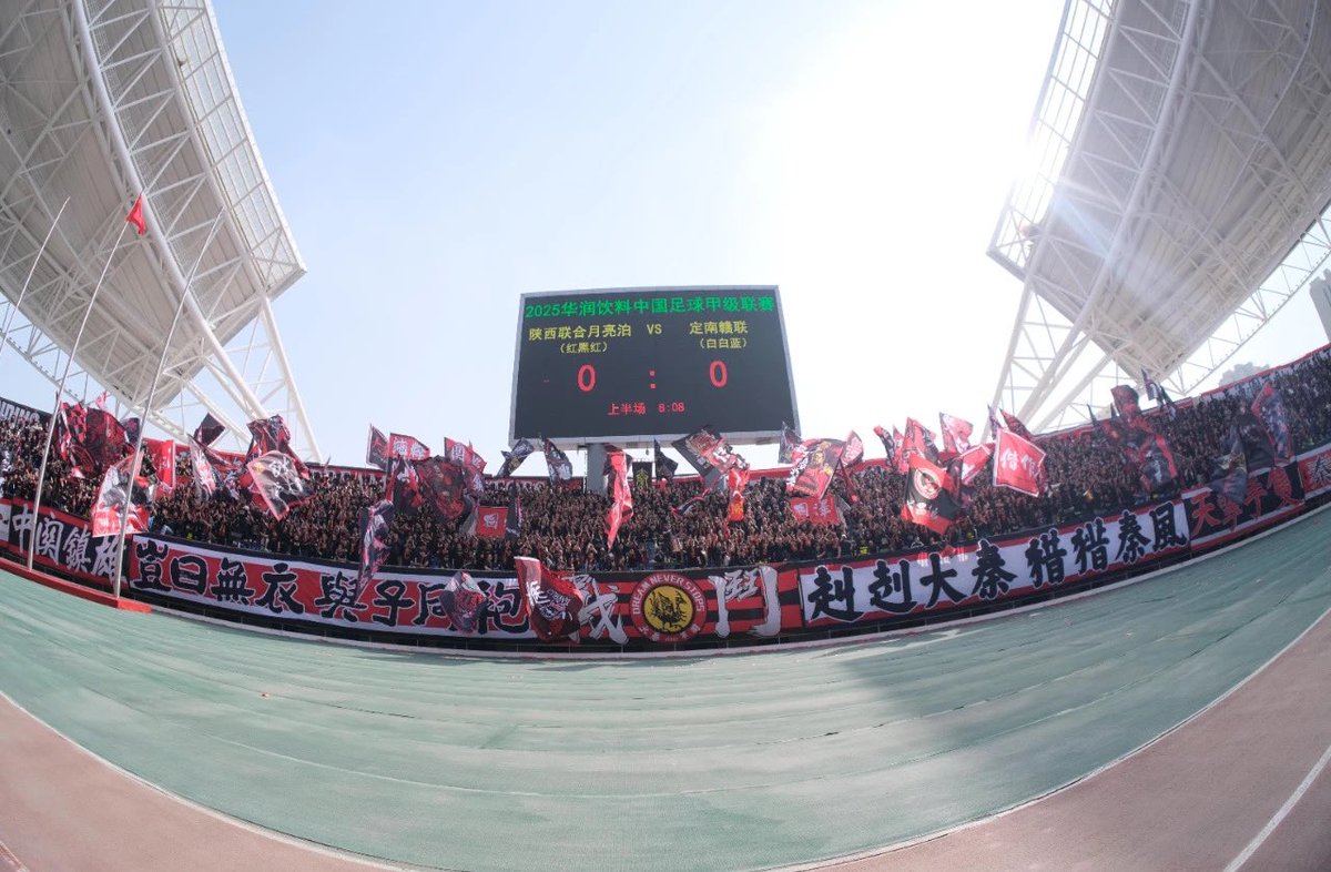ShaanxiUnionFC's tweet photo. Fans, Tifo, this is the Northwest Wolves.#shaanxiunion #sufc #陕西联合 https://t.co/G8vXt1fstB