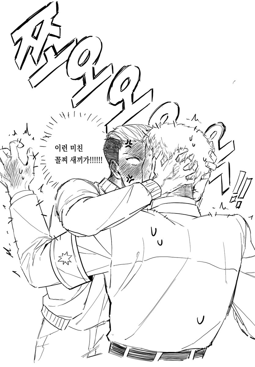 geochinja__'s tweet photo. 사귀는 갤리라이
행복하세요 https://t.co/KIy1TZ1TpW