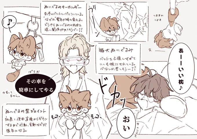 色んな大きさのつよきぬいがあったっていい 