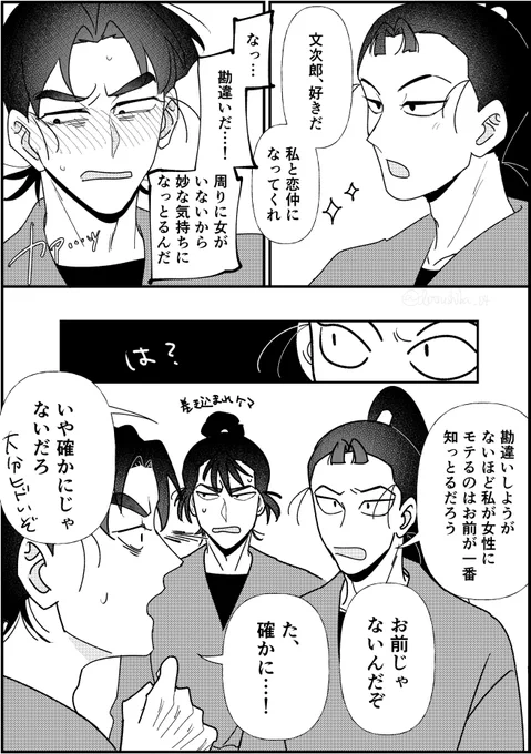 仙文
何でも許せる方向け 