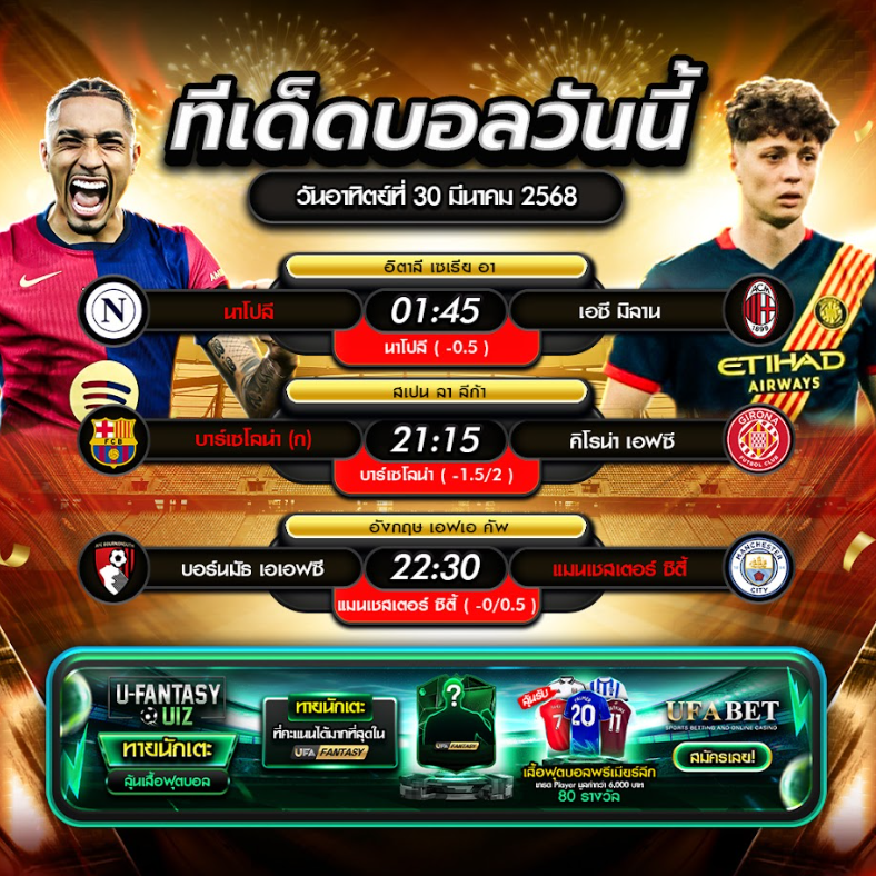 tal_ll222's tweet photo. ตารางโปรแกรมบอลวันนี้♥️ #บอลออนไลน์ #PR222     
เว็ปอันดับ 1 ยอดนิยมการเงินมั่นคง 100%
@PR222
สมัครสมาชิกได้เข้ากลุ่ม 18+ฟรี    
สมัครคลิ๊ก  https://t.co/cBeag2CVby 🔥🔥
#บอลออนไลน์ #บอลสด #บอลวันนี้ #เว็บตรงคุณภาพ #บอล #แทงบอล #เครดิตฟรี #สมัครสมาชิกใหม่ #รับเครดิตฟรี https://t.co/nAwTRKp2g2