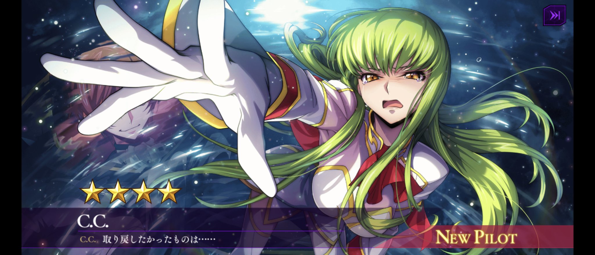 コードギアス レイラ ロススト懸賞サイン入り色紙