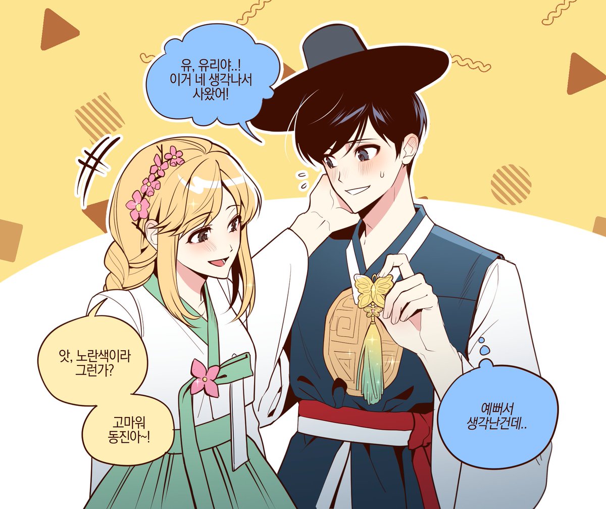 하별 tweet media