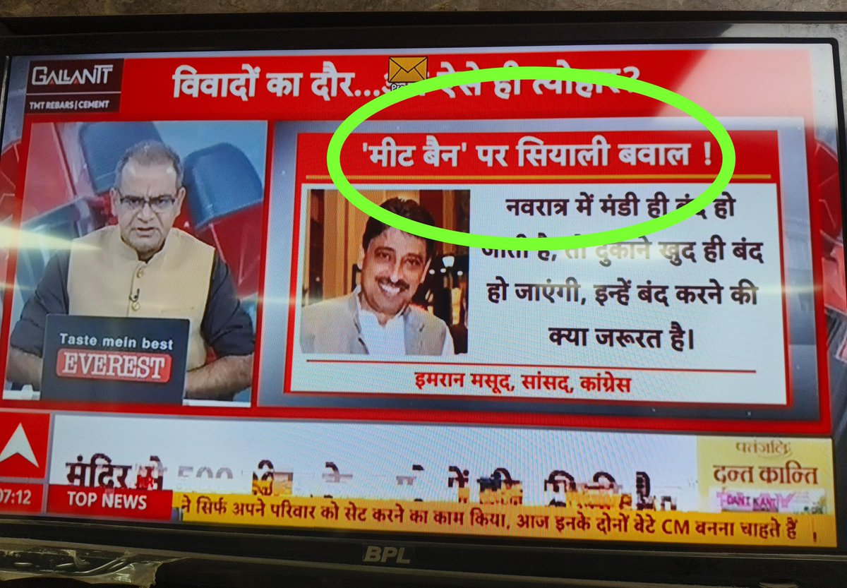 imvikas_11's tweet photo. ये शब्द तो कुछ नया लगता है 😂

@ABPNews @abplive @abpmajhatv @abpanandatv @abpasmitatv #ABPNEWS #Sikandar #大河べらぼう #earthquake #عيد_الفطر_المبارك #MGIxFaye1stFanMeeting #SalmanKhan #JENNIExBillboard #SalmanKhan #عيد_الفطر #MGIxFaye1stFanMeeting #EidMubarak #ppnaravit https://t.co/NY78YKm9fH