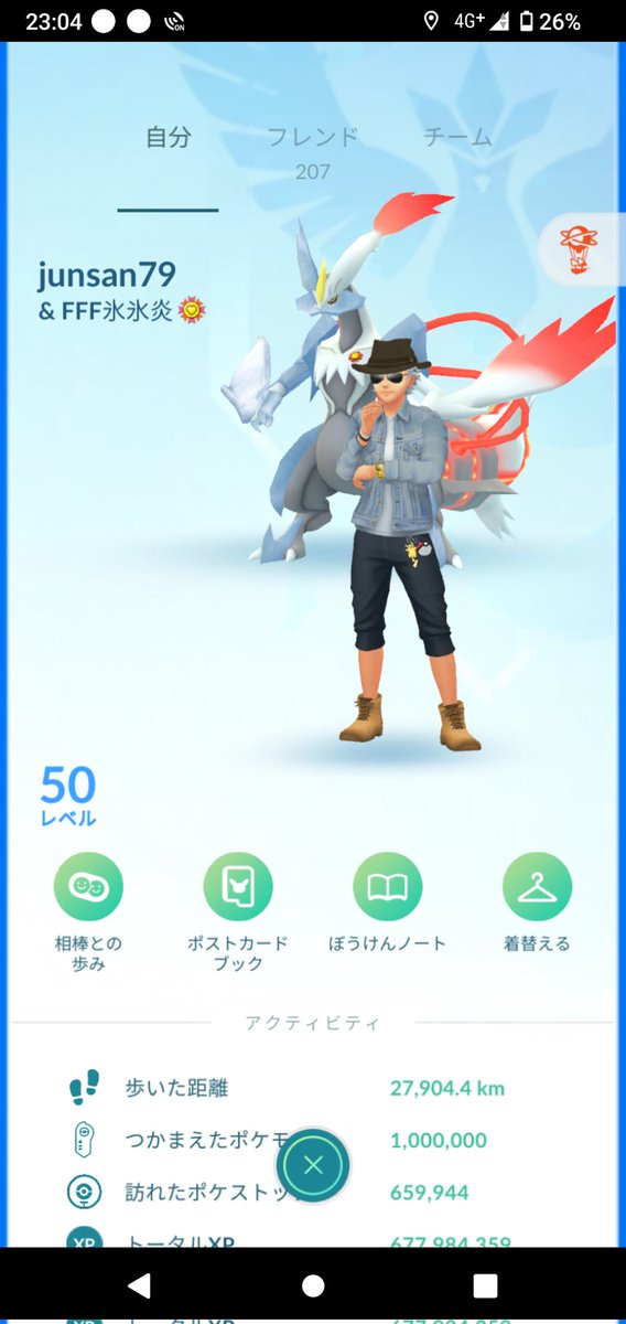 junsan79's tweet image. 捕獲100万達成しました✌️

これもフレンド様、周りの方々と楽しくやってこられたからです！
大変感謝しております🙏

GOLifeまったりではありますが、これからもよろしくお願い致します💕