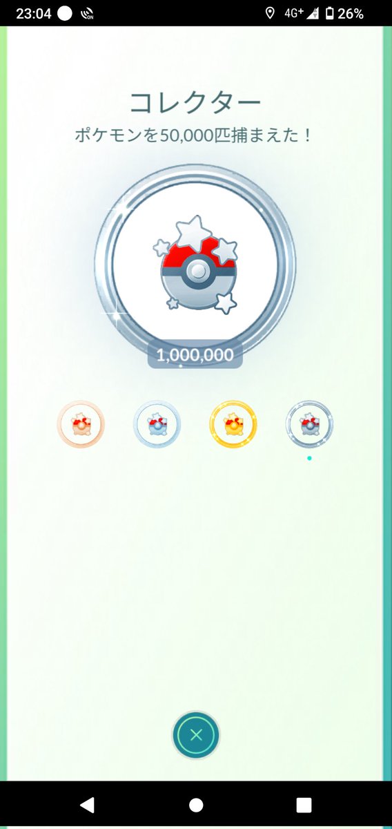 junsan79's tweet image. 捕獲100万達成しました✌️

これもフレンド様、周りの方々と楽しくやってこられたからです！
大変感謝しております🙏

GOLifeまったりではありますが、これからもよろしくお願い致します💕