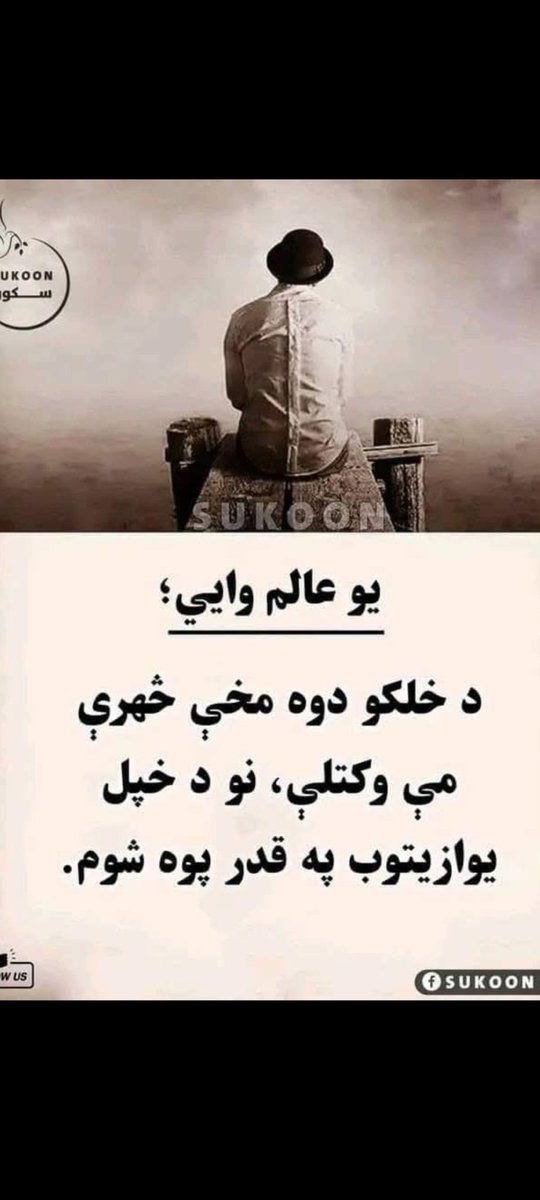 کوچنی اختر موبارک