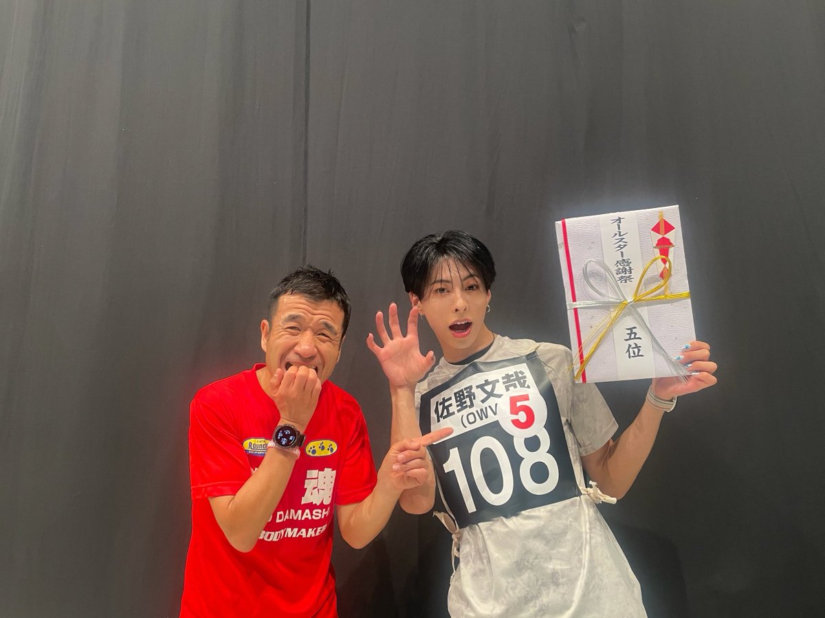 えり 小野（感謝） 素敵な先輩方と📸🫶 #オールスター感謝祭25春 #赤坂ミニマラソン