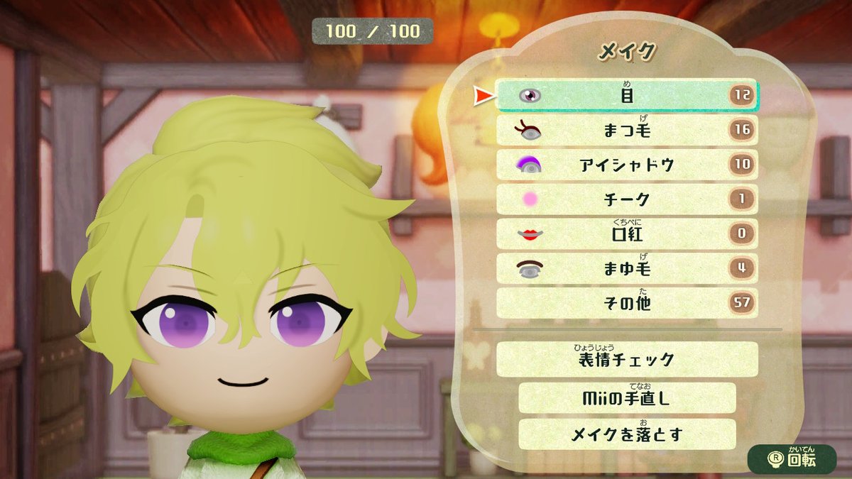 あんスタ 巴日和くん #ミートピア