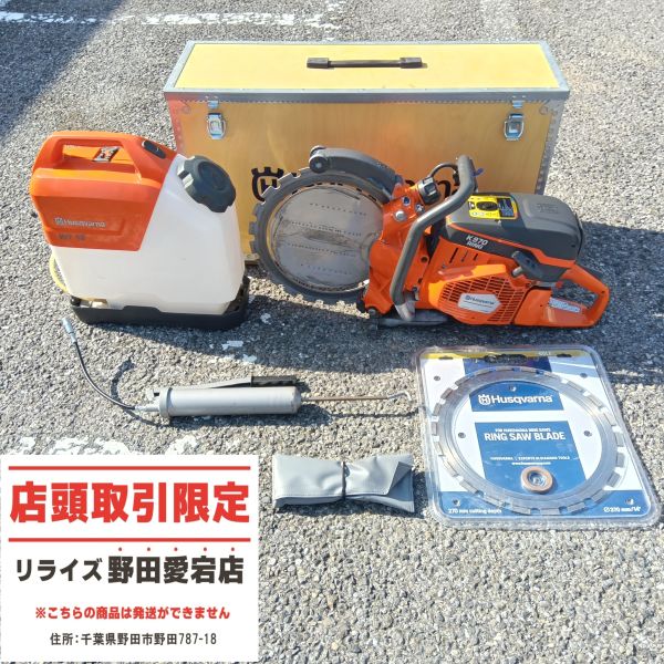 スーパーツール PTC150TL クランプ【リライズ野田愛宕店】【店頭取引