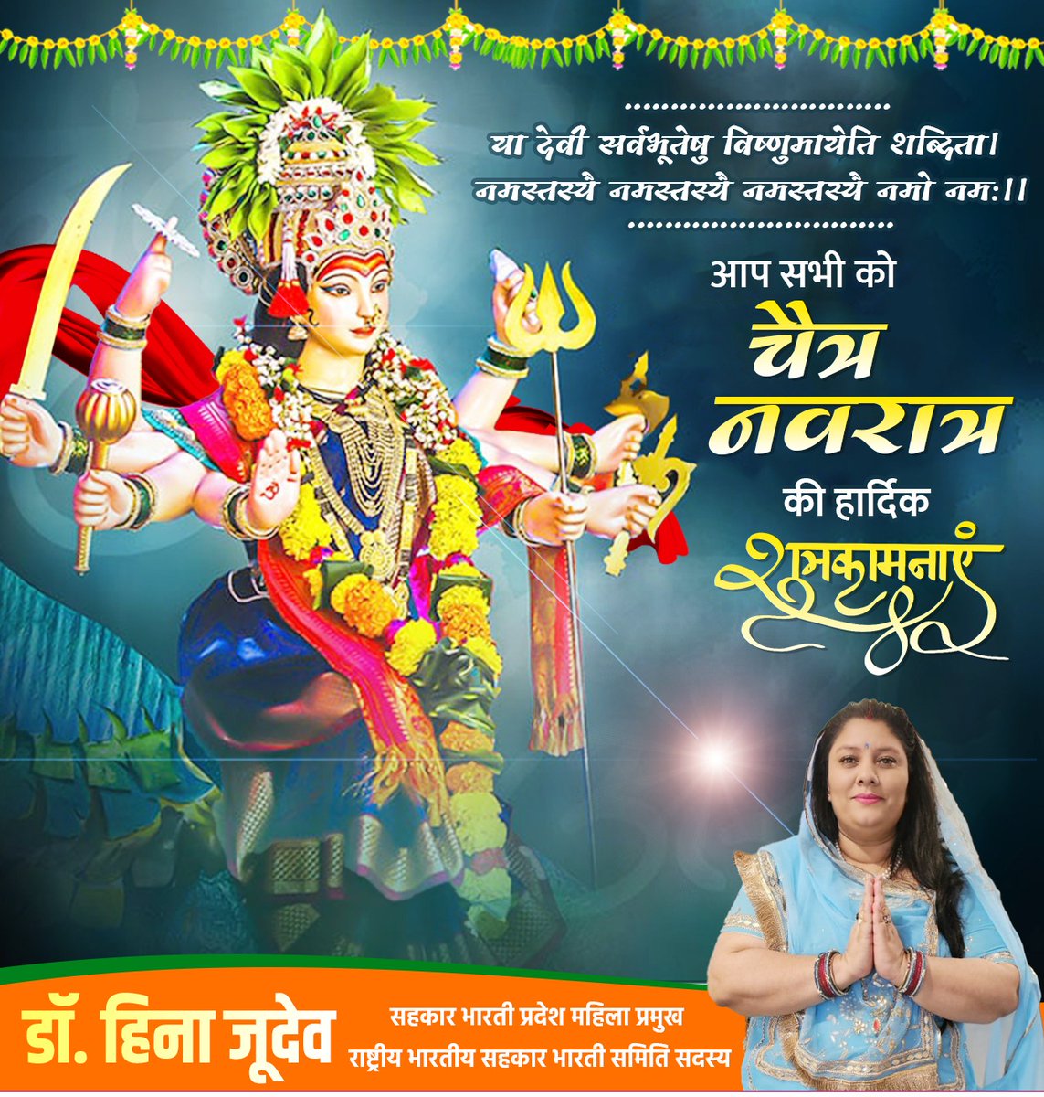 HinaJudev's tweet photo. https://t.co/mUKQn9RrTr