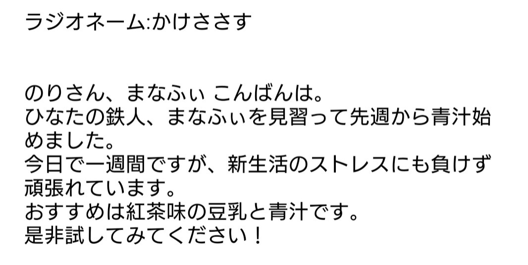 kakesasasu's tweet photo. まなふぃラストの日向ひに読まれてめっちゃ嬉しい https://t.co/8pRmQqnOIl