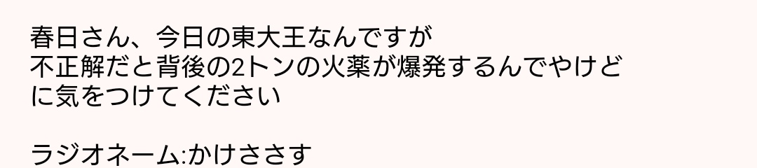 kakesasasu's tweet photo. まなふぃラストの日向ひに読まれてめっちゃ嬉しい https://t.co/8pRmQqnOIl