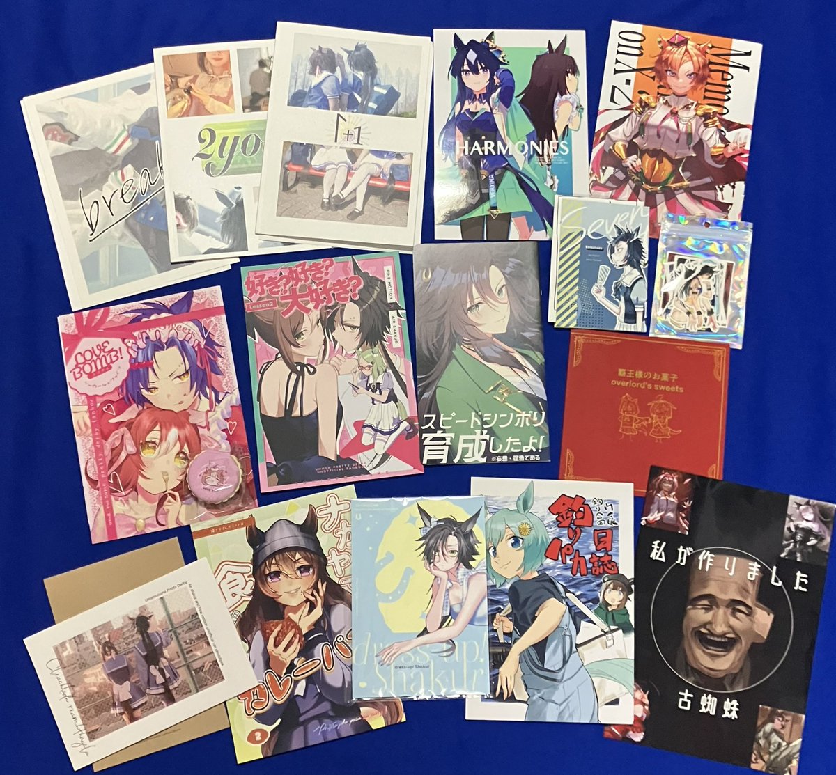 きょうの戦利品…!🙏 